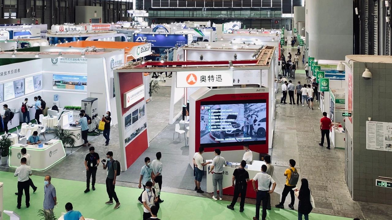 等你来！奥特迅亮相第十四届上海国际充电设施产业展